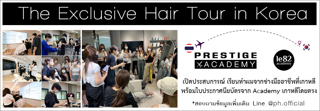 Korea hair salon
